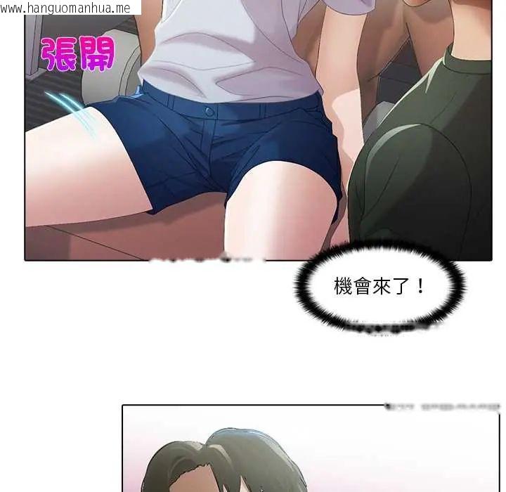 韩国漫画当时间静止后韩漫_当时间静止后-第5话在线免费阅读-韩国漫画-第7张图片