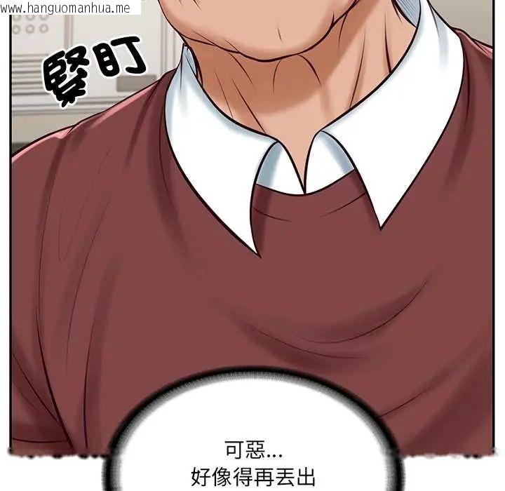 韩国漫画财阀家的女婿韩漫_财阀家的女婿-第89话在线免费阅读-韩国漫画-第64张图片