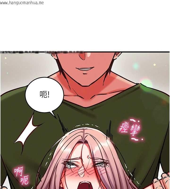韩国漫画催眠偷心计韩漫_催眠偷心计-第25话-是不是比你男友的更爽?在线免费阅读-韩国漫画-第160张图片