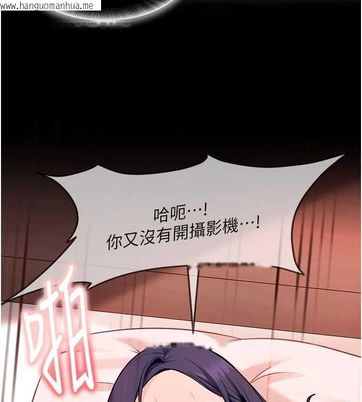 韩国漫画太妹硬闯成人界韩漫_太妹硬闯成人界-第41话-暗潮汹涌的同居生活在线免费阅读-韩国漫画-第40张图片