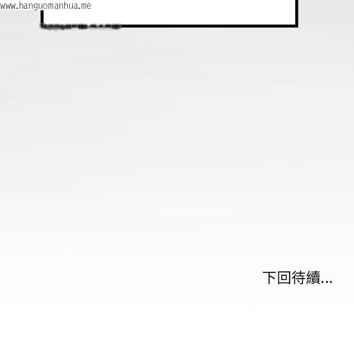 韩国漫画房间里的心跳/有她的小套房韩漫_房间里的心跳/有她的小套房-第43话在线免费阅读-韩国漫画-第149张图片