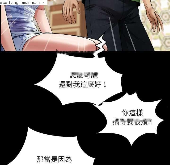 韩国漫画房间里的心跳/有她的小套房韩漫_房间里的心跳/有她的小套房-第43话在线免费阅读-韩国漫画-第127张图片