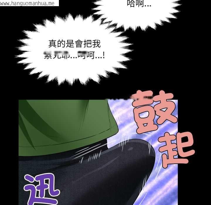 韩国漫画房间里的心跳/有她的小套房韩漫_房间里的心跳/有她的小套房-第43话在线免费阅读-韩国漫画-第136张图片