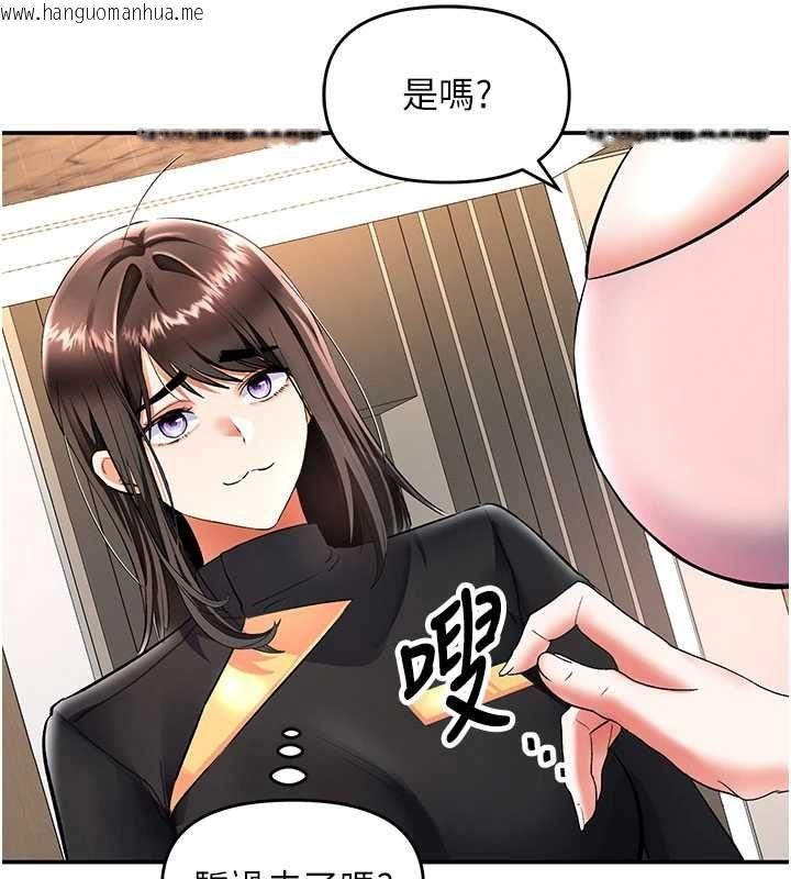 韩国漫画撩欲按摩师韩漫_撩欲按摩师-第16话-你一大早就想吃掉我吗?在线免费阅读-韩国漫画-第138张图片