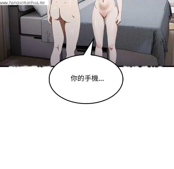 韩国漫画新都市人妻的秘密社团韩漫_新都市人妻的秘密社团-第14话在线免费阅读-韩国漫画-第12张图片
