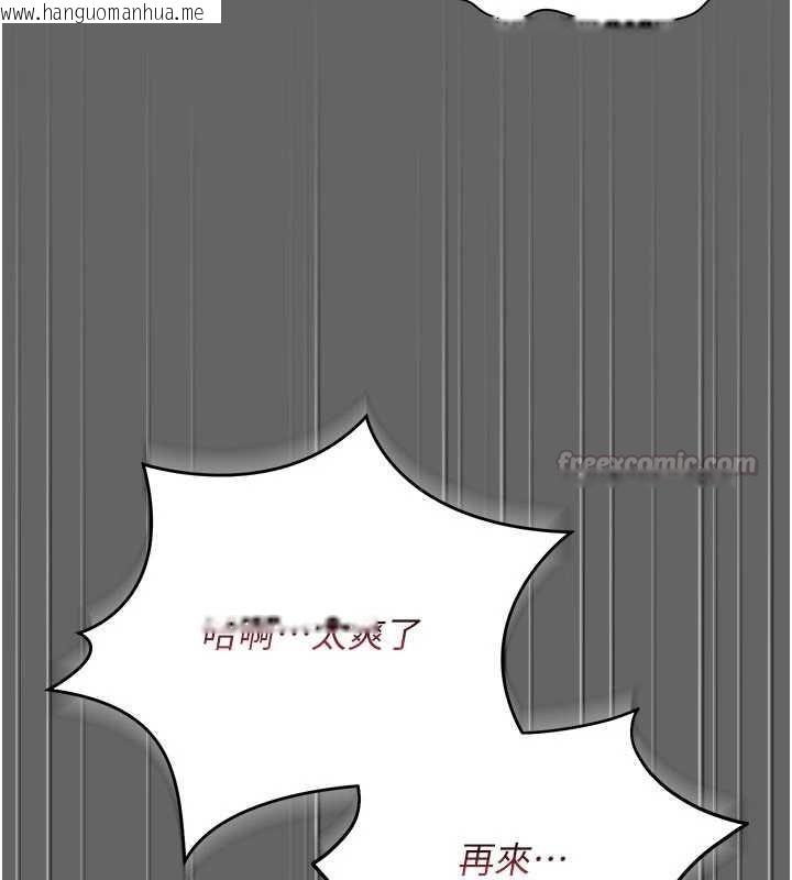 韩国漫画伪纯爱变态韩漫_伪纯爱变态-第10话-万能的新进工读生在线免费阅读-韩国漫画-第255张图片