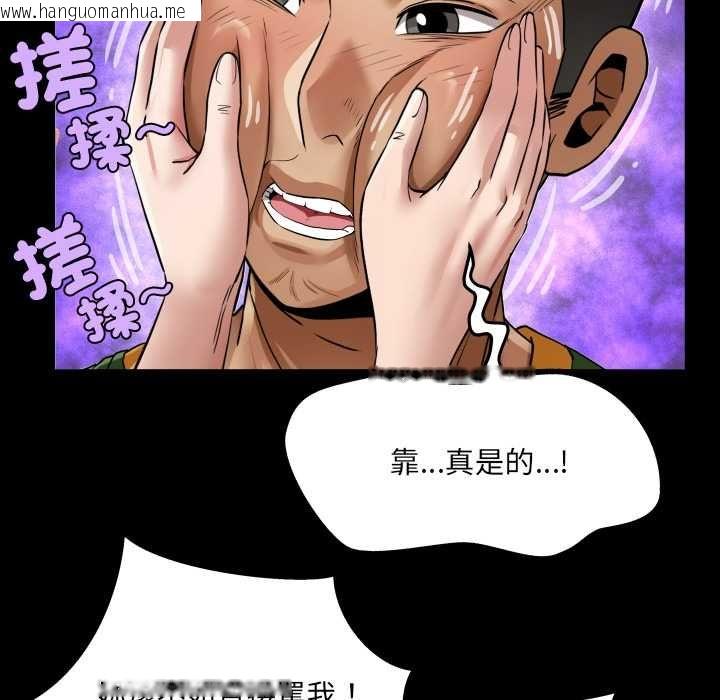 韩国漫画房间里的心跳/有她的小套房韩漫_房间里的心跳/有她的小套房-第43话在线免费阅读-韩国漫画-第121张图片