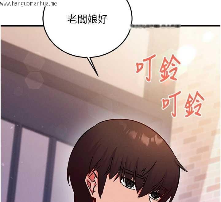 韩国漫画催眠偷心计韩漫_催眠偷心计-第25话-是不是比你男友的更爽?在线免费阅读-韩国漫画-第29张图片