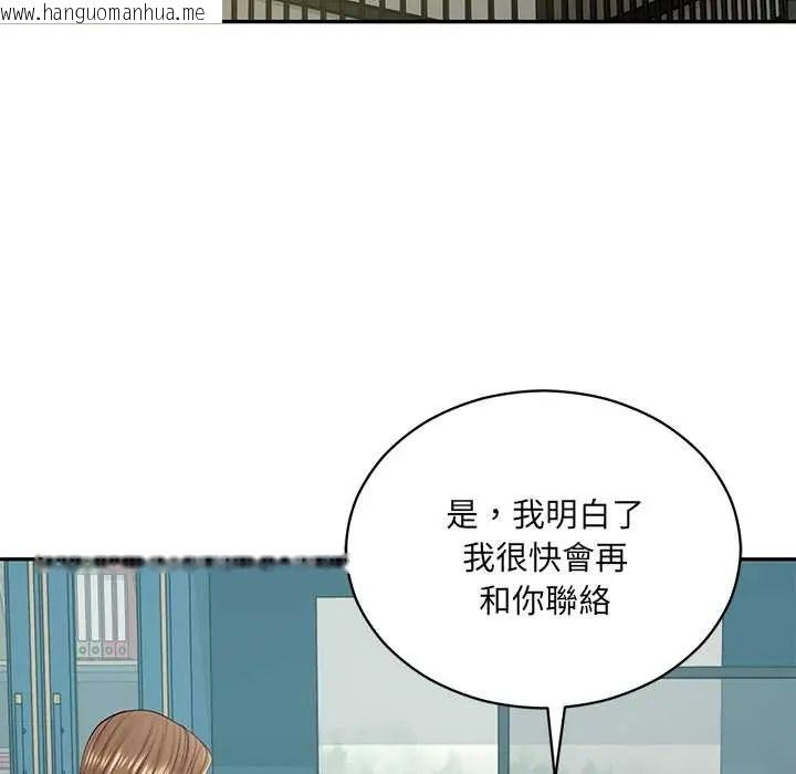 韩国漫画财阀家的女婿韩漫_财阀家的女婿-第89话在线免费阅读-韩国漫画-第98张图片