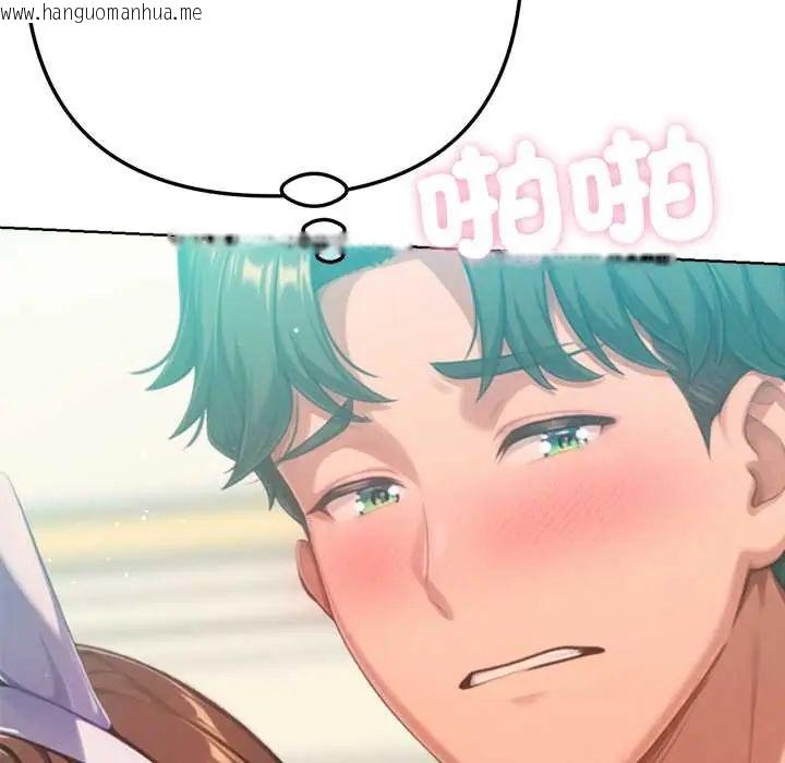 韩国漫画不只是朋友韩漫_不只是朋友-第22话在线免费阅读-韩国漫画-第89张图片