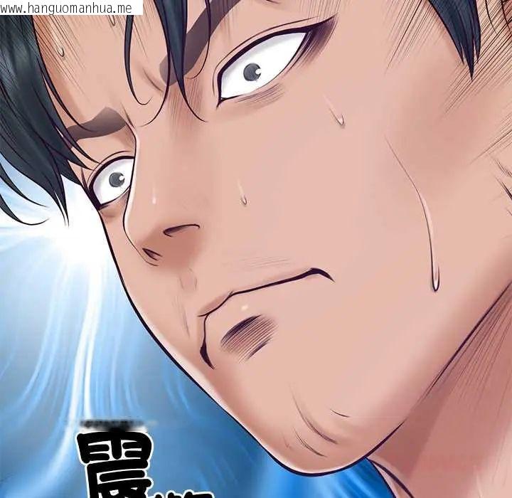 韩国漫画财阀家的女婿韩漫_财阀家的女婿-第89话在线免费阅读-韩国漫画-第57张图片