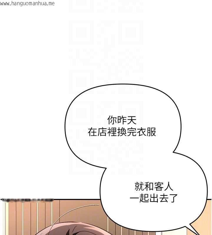 韩国漫画撩欲按摩师韩漫_撩欲按摩师-第16话-你一大早就想吃掉我吗?在线免费阅读-韩国漫画-第133张图片