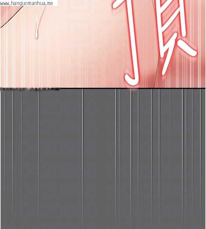韩国漫画伪纯爱变态韩漫_伪纯爱变态-第10话-万能的新进工读生在线免费阅读-韩国漫画-第234张图片