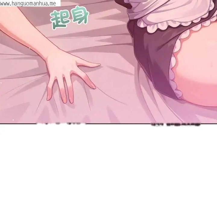 韩国漫画不只是朋友韩漫_不只是朋友-第22话在线免费阅读-韩国漫画-第145张图片