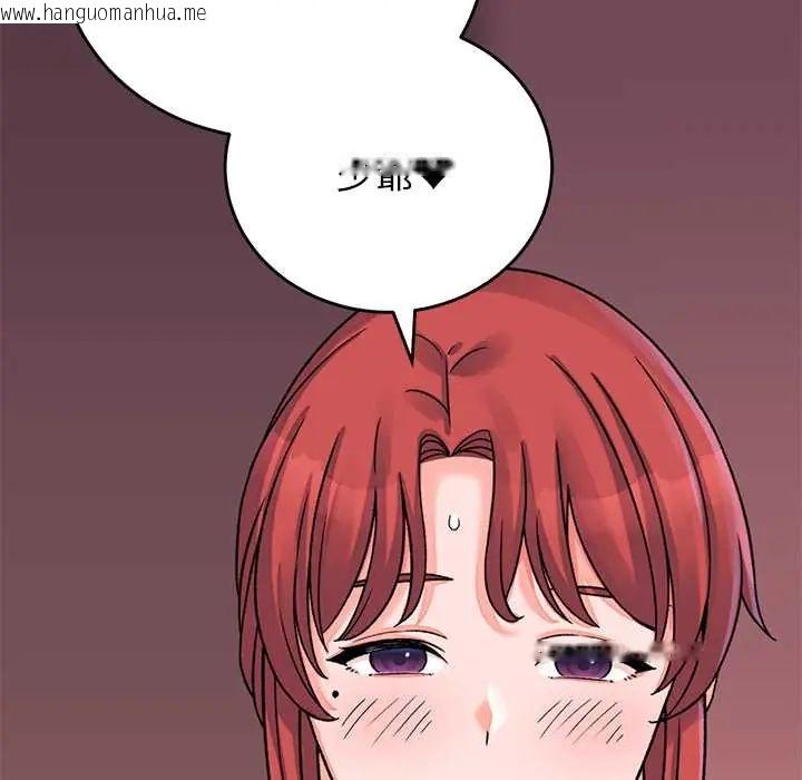 韩国漫画少爷的替身韩漫_少爷的替身-第61话在线免费阅读-韩国漫画-第70张图片