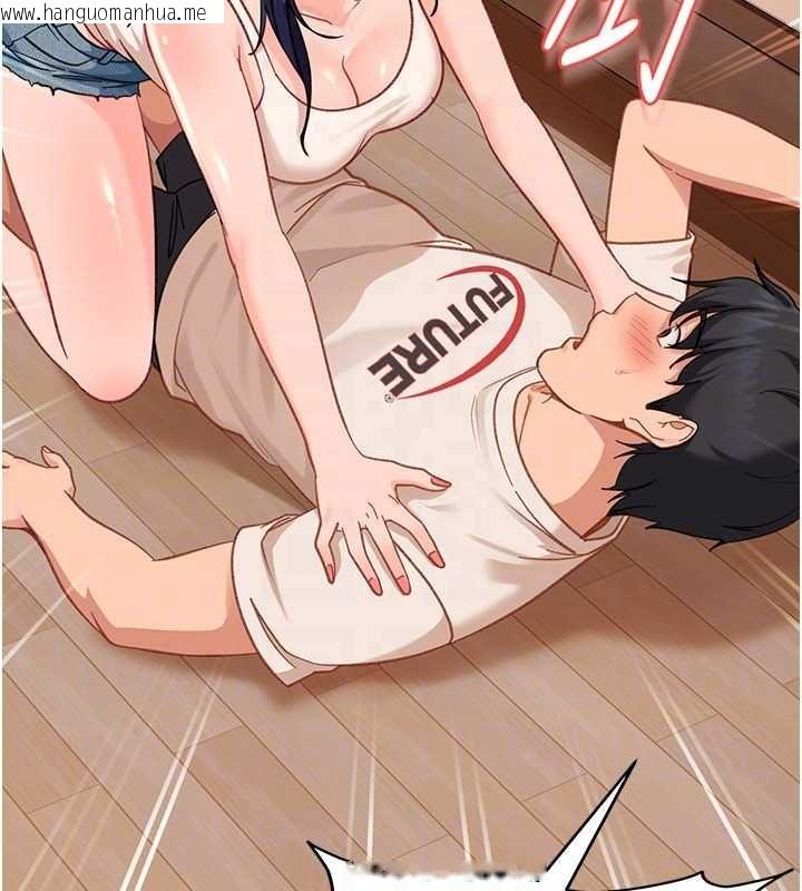 韩国漫画太妹硬闯成人界韩漫_太妹硬闯成人界-第41话-暗潮汹涌的同居生活在线免费阅读-韩国漫画-第68张图片
