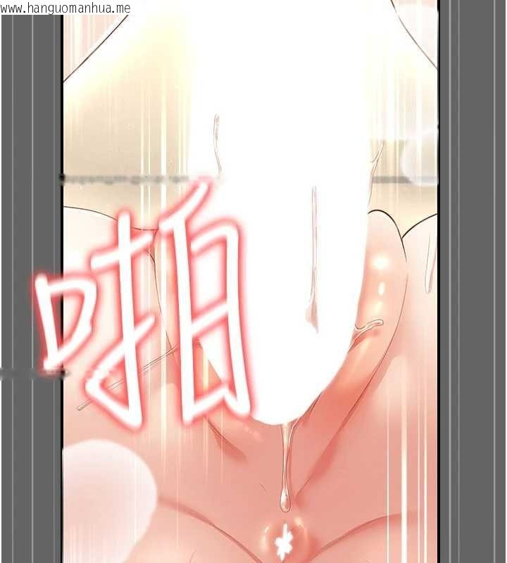 韩国漫画伪纯爱变态韩漫_伪纯爱变态-第10话-万能的新进工读生在线免费阅读-韩国漫画-第251张图片
