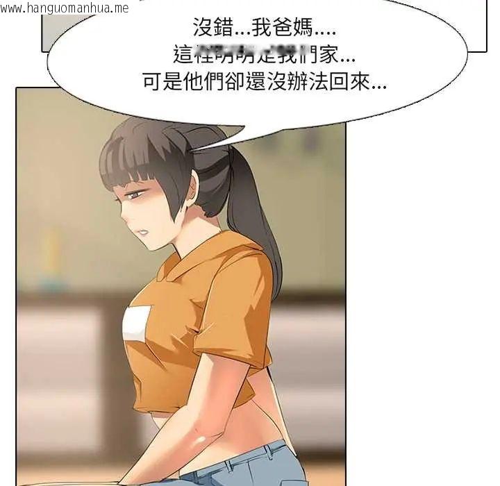 韩国漫画公寓生存游戏韩漫_公寓生存游戏-第5话在线免费阅读-韩国漫画-第20张图片