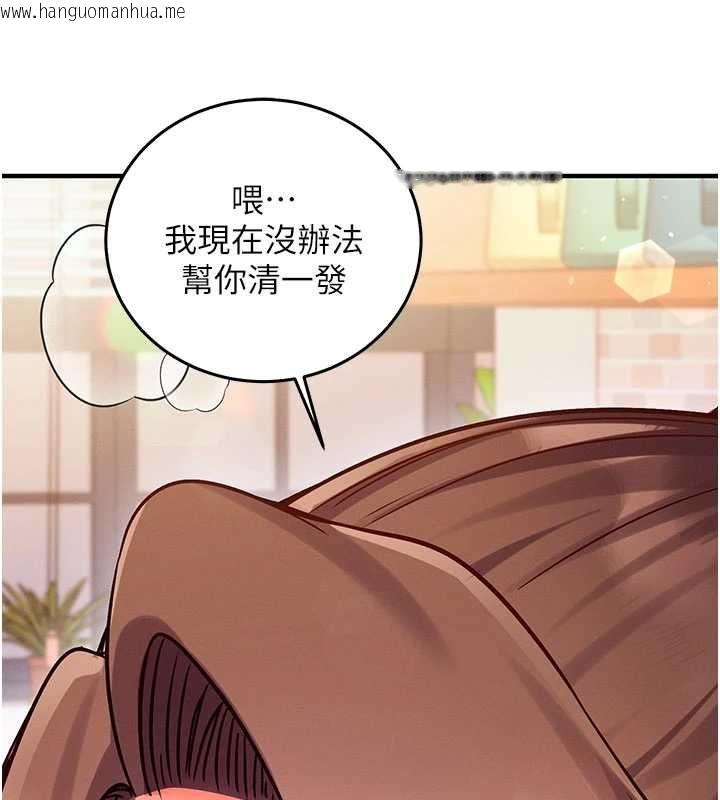 韩国漫画催眠偷心计韩漫_催眠偷心计-第25话-是不是比你男友的更爽?在线免费阅读-韩国漫画-第80张图片