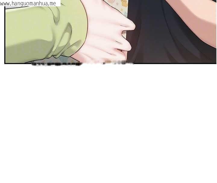 韩国漫画校园成人礼韩漫_校园成人礼-第46话-包厢里的私密教学在线免费阅读-韩国漫画-第70张图片