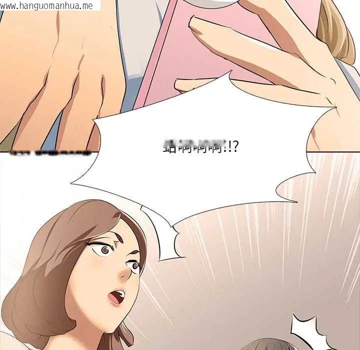 韩国漫画公寓生存游戏韩漫_公寓生存游戏-第5话在线免费阅读-韩国漫画-第37张图片