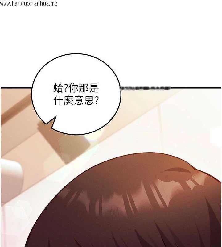 韩国漫画催眠偷心计韩漫_催眠偷心计-第25话-是不是比你男友的更爽?在线免费阅读-韩国漫画-第91张图片