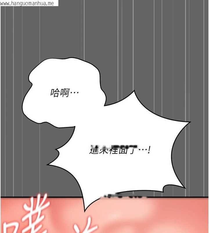 韩国漫画伪纯爱变态韩漫_伪纯爱变态-第10话-万能的新进工读生在线免费阅读-韩国漫画-第174张图片