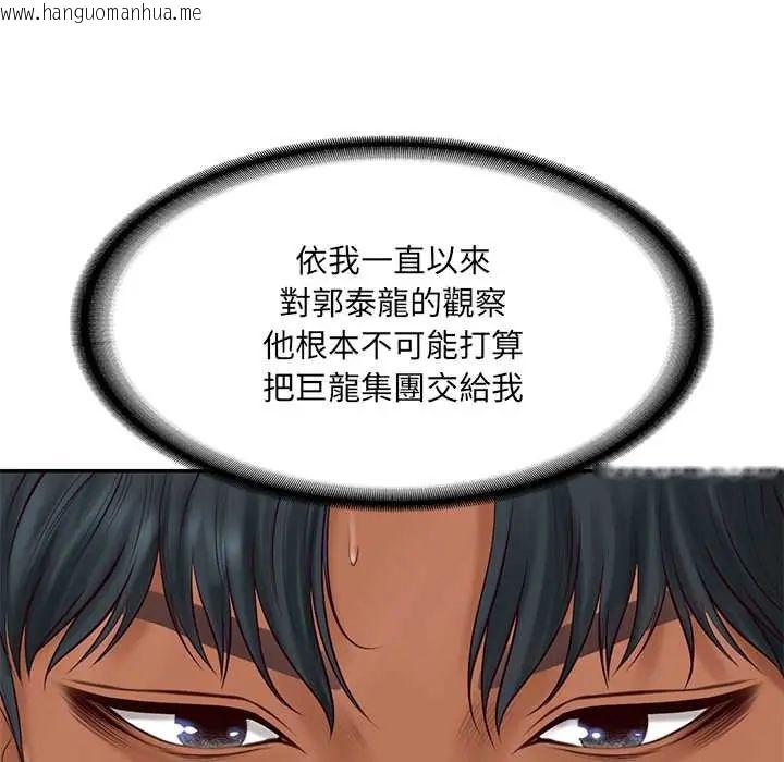 韩国漫画财阀家的女婿韩漫_财阀家的女婿-第89话在线免费阅读-韩国漫画-第35张图片