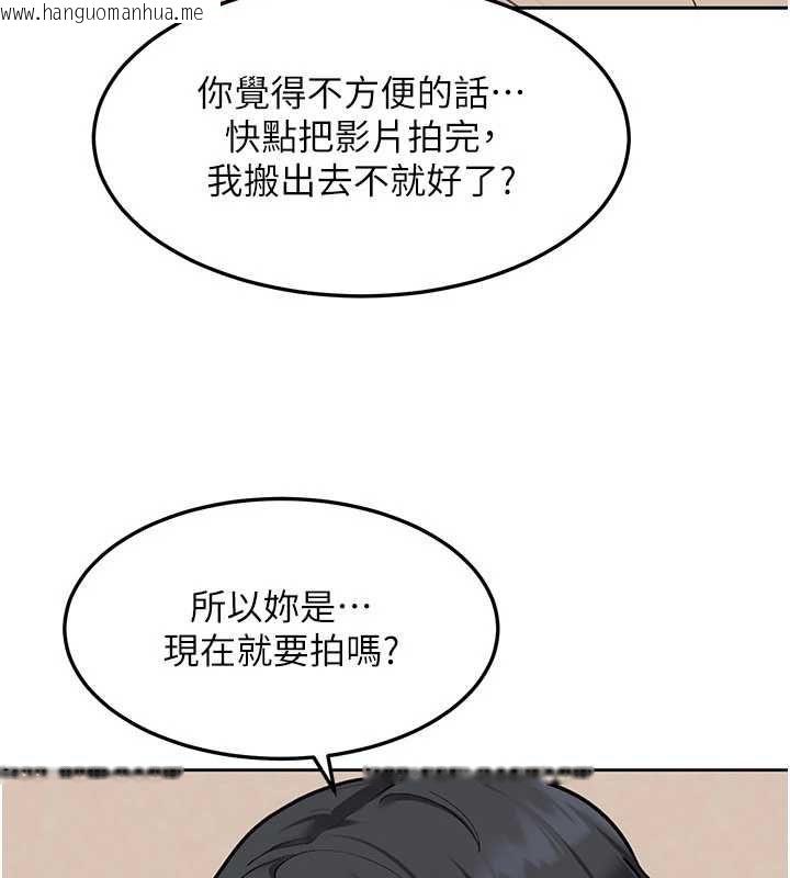 韩国漫画太妹硬闯成人界韩漫_太妹硬闯成人界-第41话-暗潮汹涌的同居生活在线免费阅读-韩国漫画-第123张图片