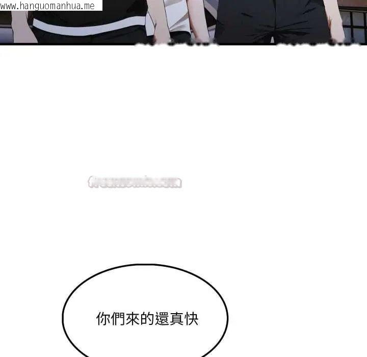 韩国漫画新都市人妻的秘密社团韩漫_新都市人妻的秘密社团-第14话在线免费阅读-韩国漫画-第75张图片