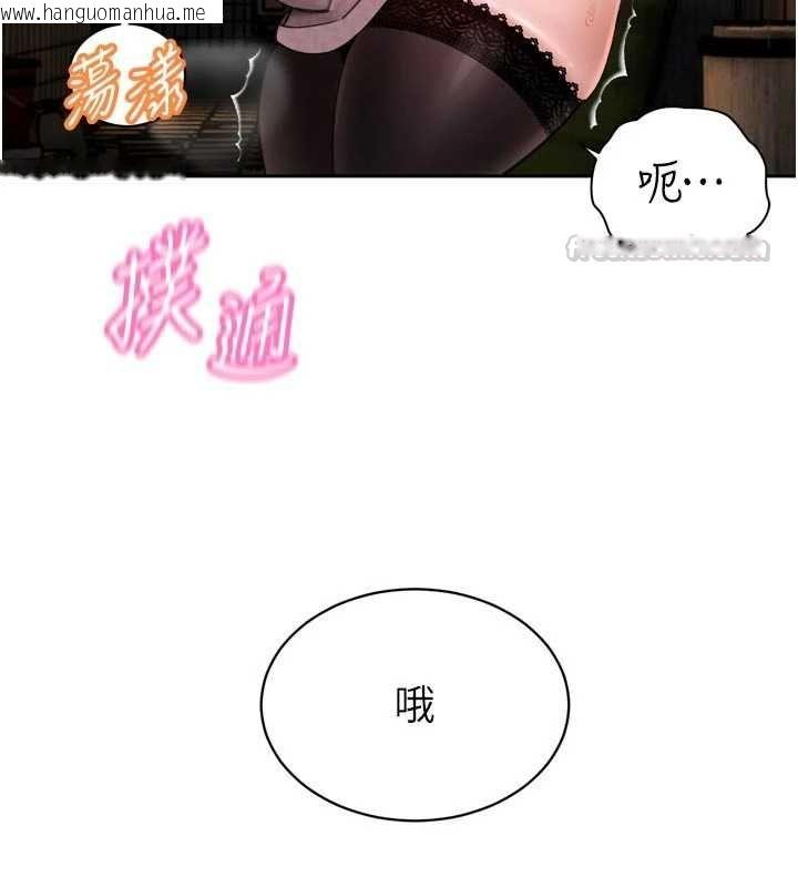 韩国漫画暴君会长的娇媳们韩漫_暴君会长的娇媳们-第48话-真正的暴露狂在线免费阅读-韩国漫画-第150张图片