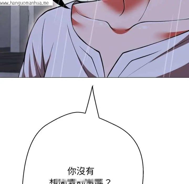 韩国漫画黑帮千金养成记/刺龙刺凤的女友韩漫_黑帮千金养成记/刺龙刺凤的女友-第35话在线免费阅读-韩国漫画-第92张图片