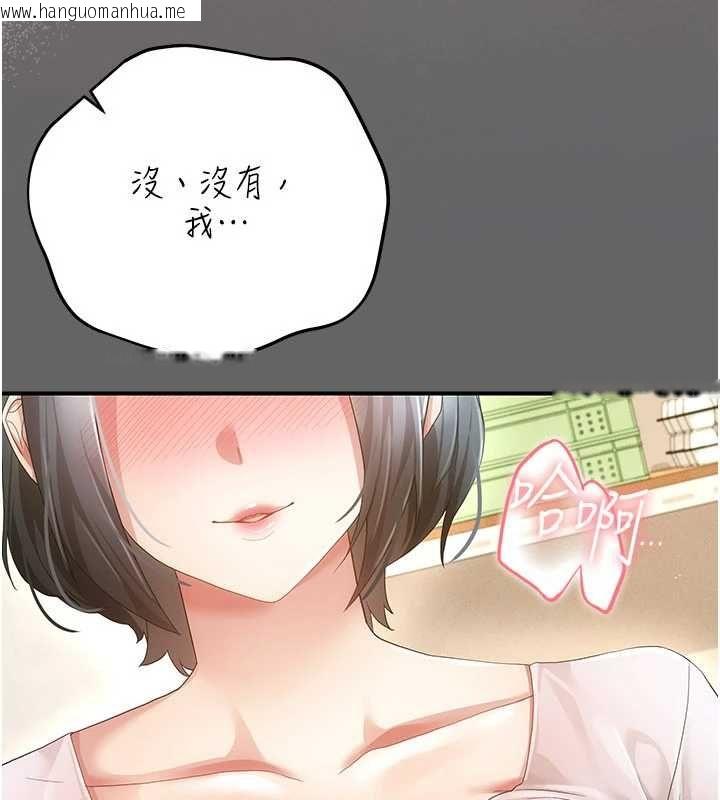 韩国漫画伪纯爱变态韩漫_伪纯爱变态-第10话-万能的新进工读生在线免费阅读-韩国漫画-第25张图片