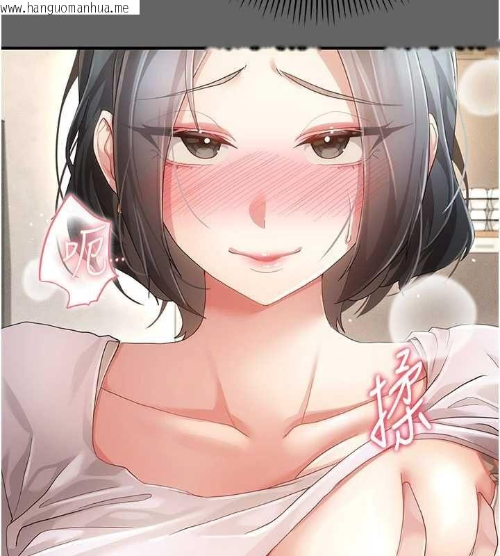 韩国漫画伪纯爱变态韩漫_伪纯爱变态-第10话-万能的新进工读生在线免费阅读-韩国漫画-第69张图片