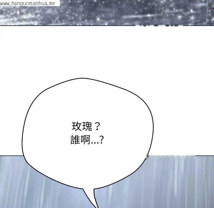 韩国漫画黑帮千金养成记/刺龙刺凤的女友韩漫_黑帮千金养成记/刺龙刺凤的女友-第35话在线免费阅读-韩国漫画-第48张图片