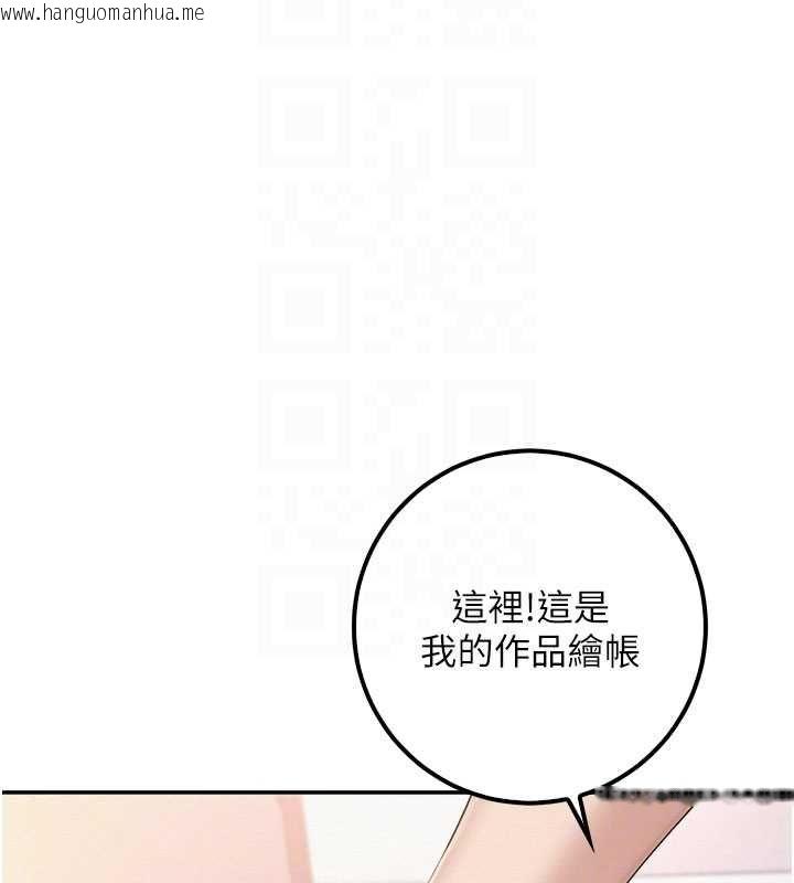 韩国漫画校园成人礼韩漫_校园成人礼-第46话-包厢里的私密教学在线免费阅读-韩国漫画-第92张图片