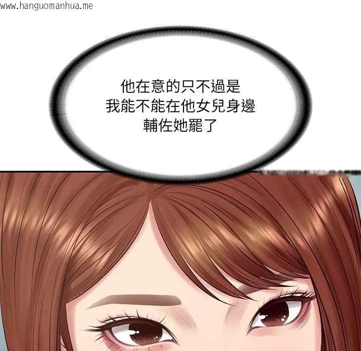 韩国漫画财阀家的女婿韩漫_财阀家的女婿-第89话在线免费阅读-韩国漫画-第37张图片