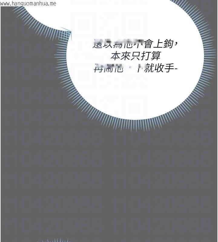韩国漫画伪纯爱变态韩漫_伪纯爱变态-第10话-万能的新进工读生在线免费阅读-韩国漫画-第163张图片