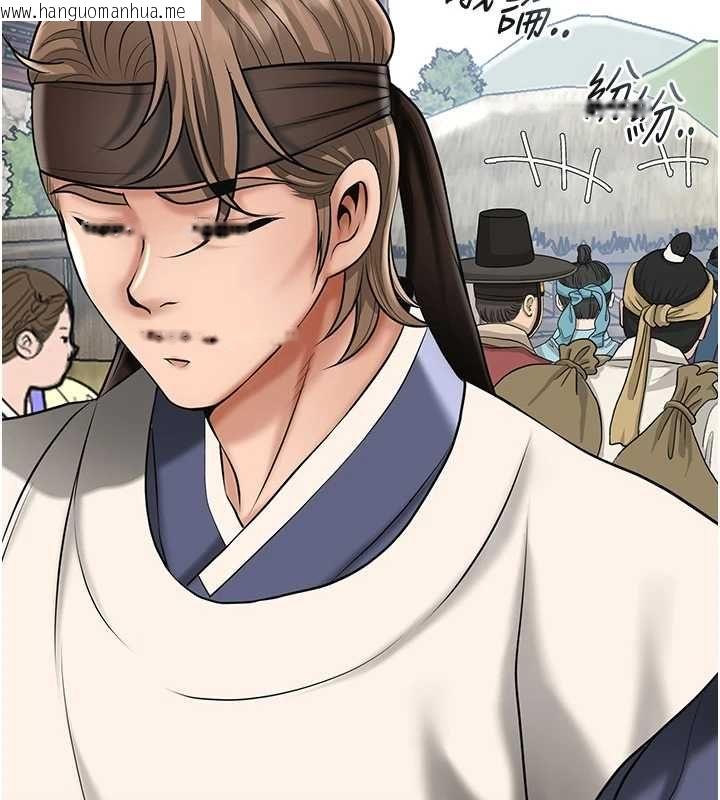 韩国漫画花容湿色:取花点韩漫_花容湿色:取花点-第112话-香丹的下场在线免费阅读-韩国漫画-第10张图片
