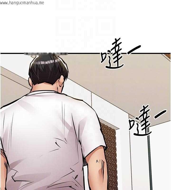 韩国漫画衣锦还乡韩漫_衣锦还乡-第55话-边窃听边享用美食在线免费阅读-韩国漫画-第145张图片