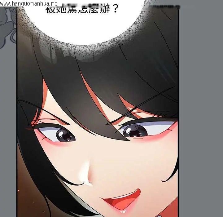 韩国漫画硬也要拍完韩漫_硬也要拍完-第49话在线免费阅读-韩国漫画-第38张图片
