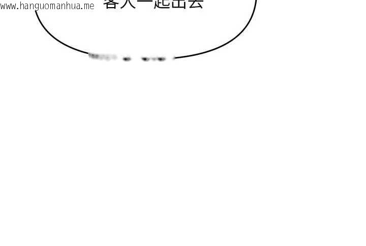 韩国漫画撩欲按摩师韩漫_撩欲按摩师-第16话-你一大早就想吃掉我吗?在线免费阅读-韩国漫画-第137张图片