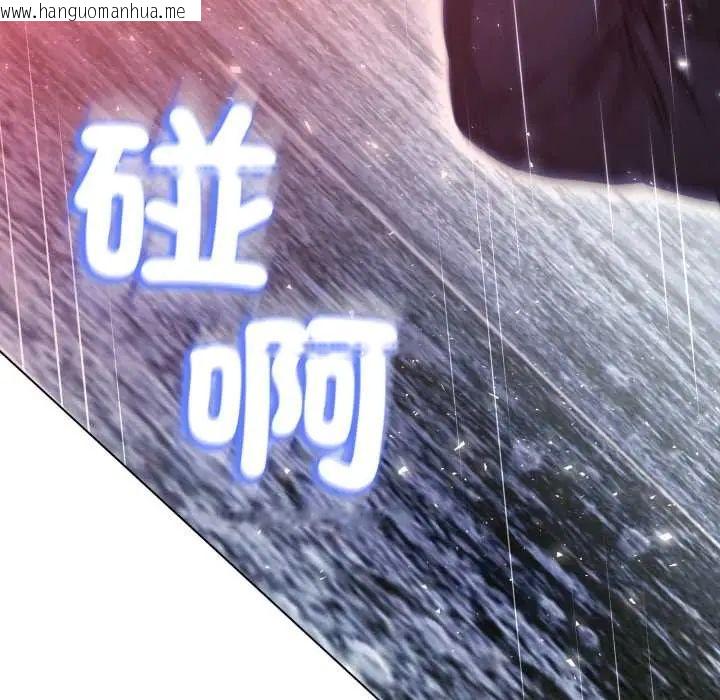 韩国漫画黑帮千金养成记/刺龙刺凤的女友韩漫_黑帮千金养成记/刺龙刺凤的女友-第35话在线免费阅读-韩国漫画-第206张图片