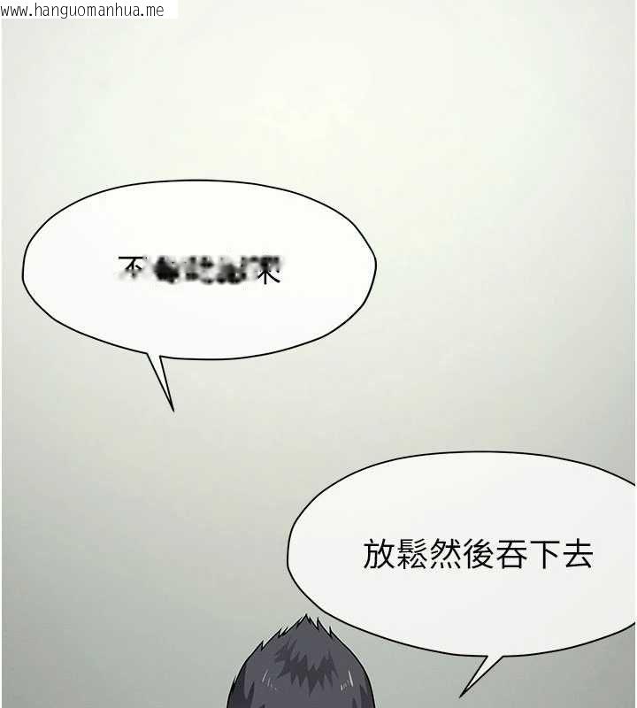 韩国漫画尸变家园:以身相许韩漫_尸变家园:以身相许-第53话-口嫌体正直的抖M在线免费阅读-韩国漫画-第12张图片
