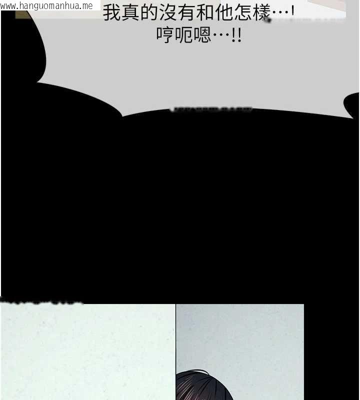 韩国漫画尸变家园:以身相许韩漫_尸变家园:以身相许-第53话-口嫌体正直的抖M在线免费阅读-韩国漫画-第174张图片
