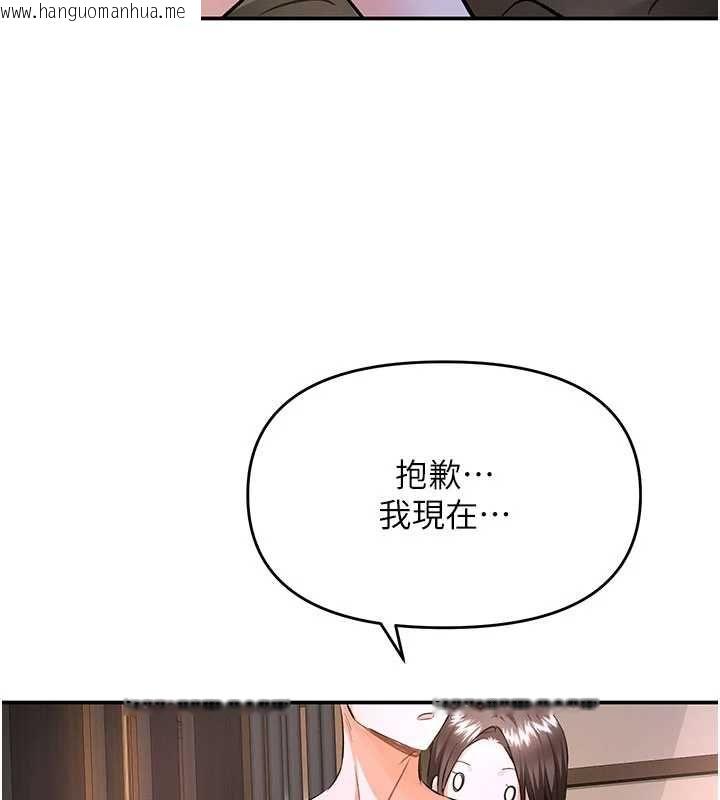 韩国漫画撩欲按摩师韩漫_撩欲按摩师-第16话-你一大早就想吃掉我吗?在线免费阅读-韩国漫画-第13张图片