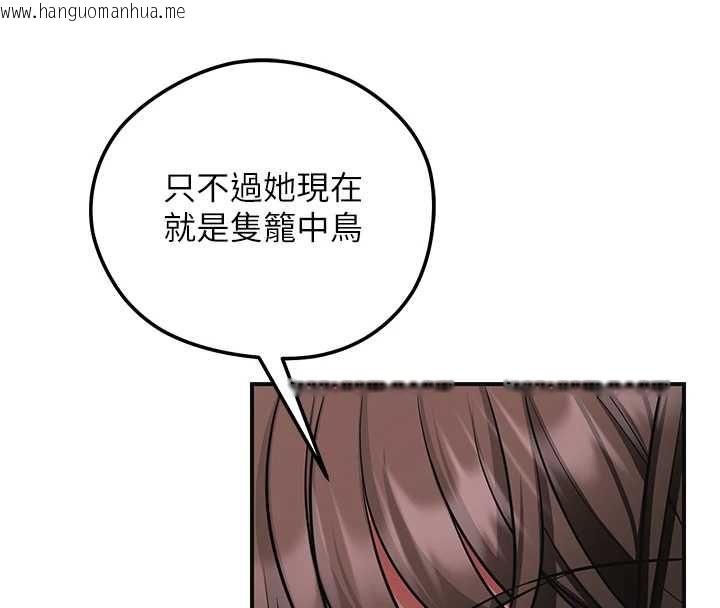 韩国漫画花容湿色:取花点韩漫_花容湿色:取花点-第112话-香丹的下场在线免费阅读-韩国漫画-第131张图片