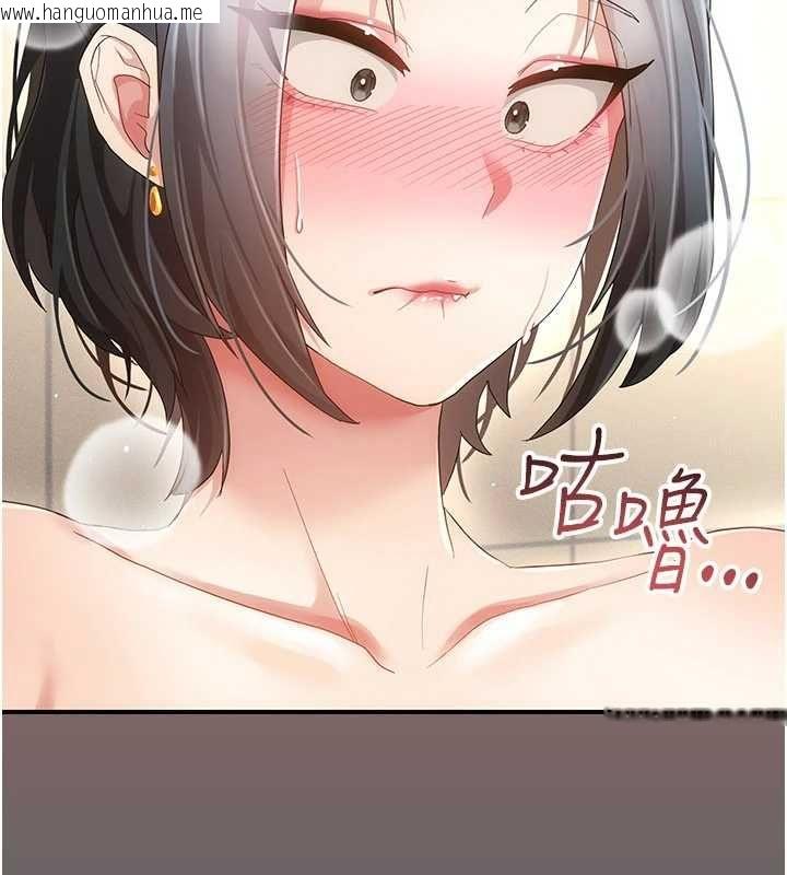 韩国漫画伪纯爱变态韩漫_伪纯爱变态-第10话-万能的新进工读生在线免费阅读-韩国漫画-第201张图片