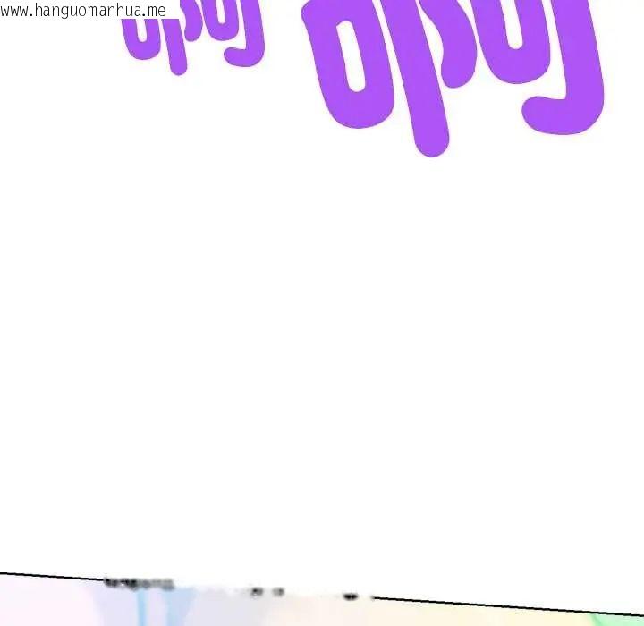 韩国漫画不只是朋友韩漫_不只是朋友-第22话在线免费阅读-韩国漫画-第43张图片