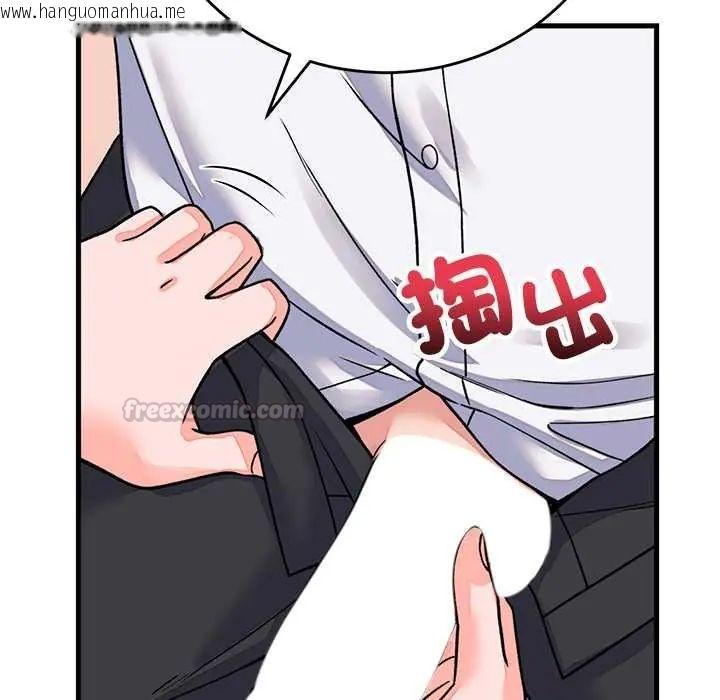 韩国漫画少爷的替身韩漫_少爷的替身-第61话在线免费阅读-韩国漫画-第45张图片